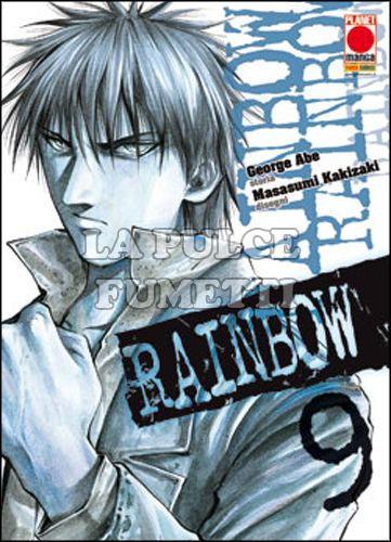 MANGA MIX #    97 - RAINBOW 9